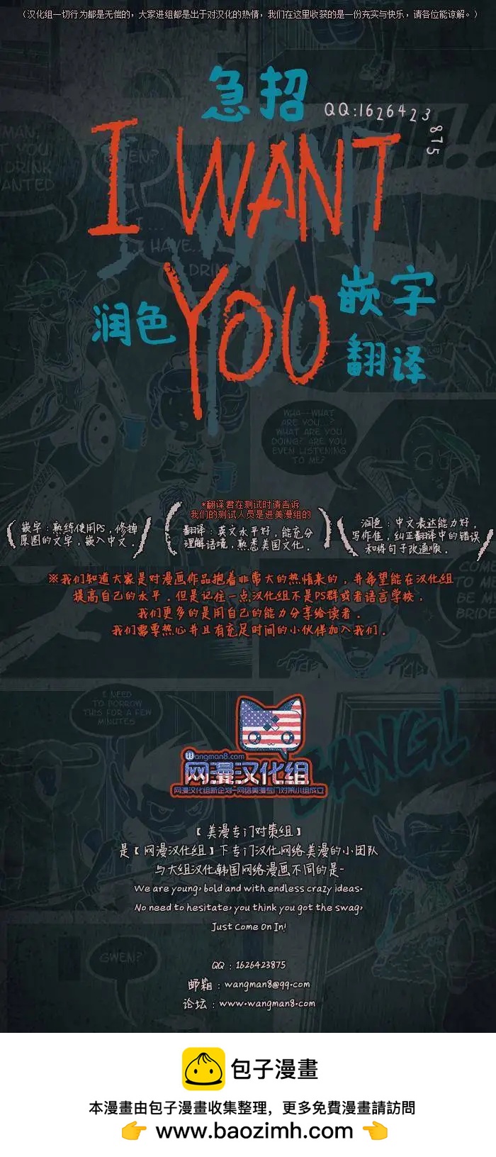 第61回15