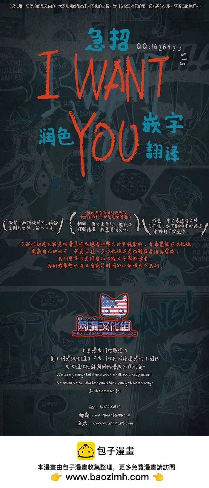 第63回15