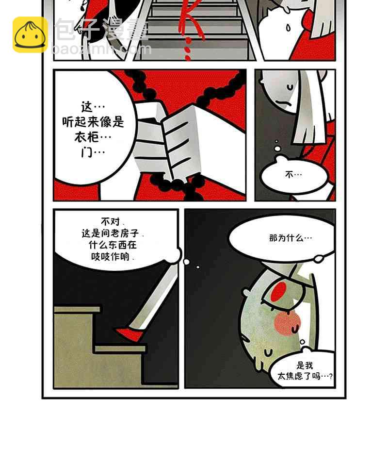1话12