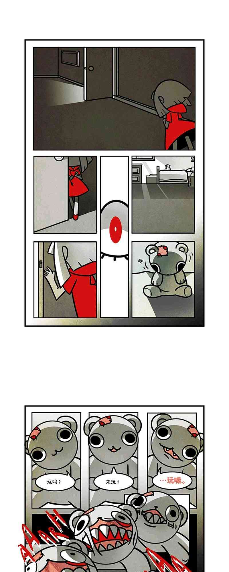 1话13