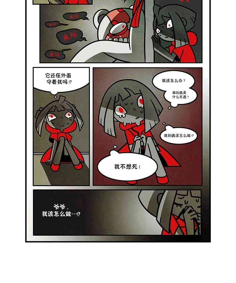 1话17