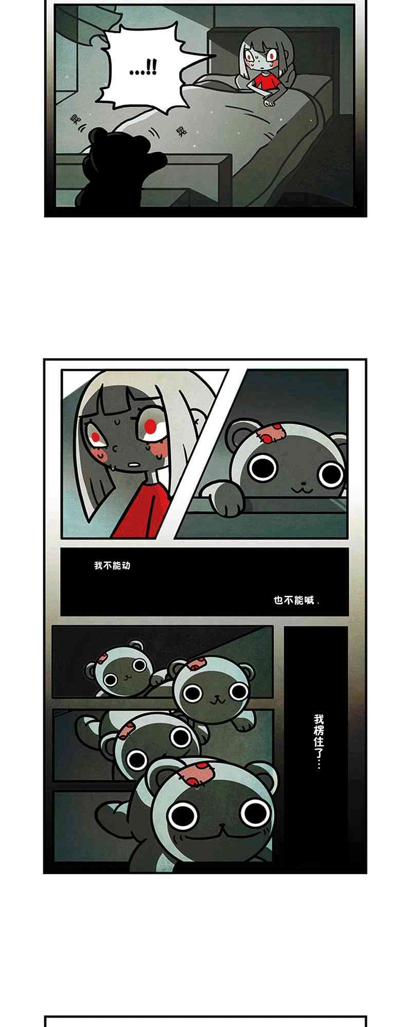 1话5