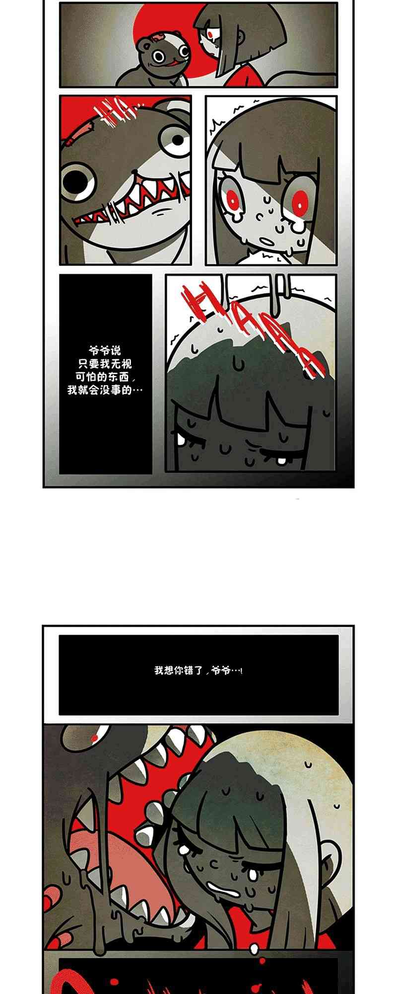 1话6