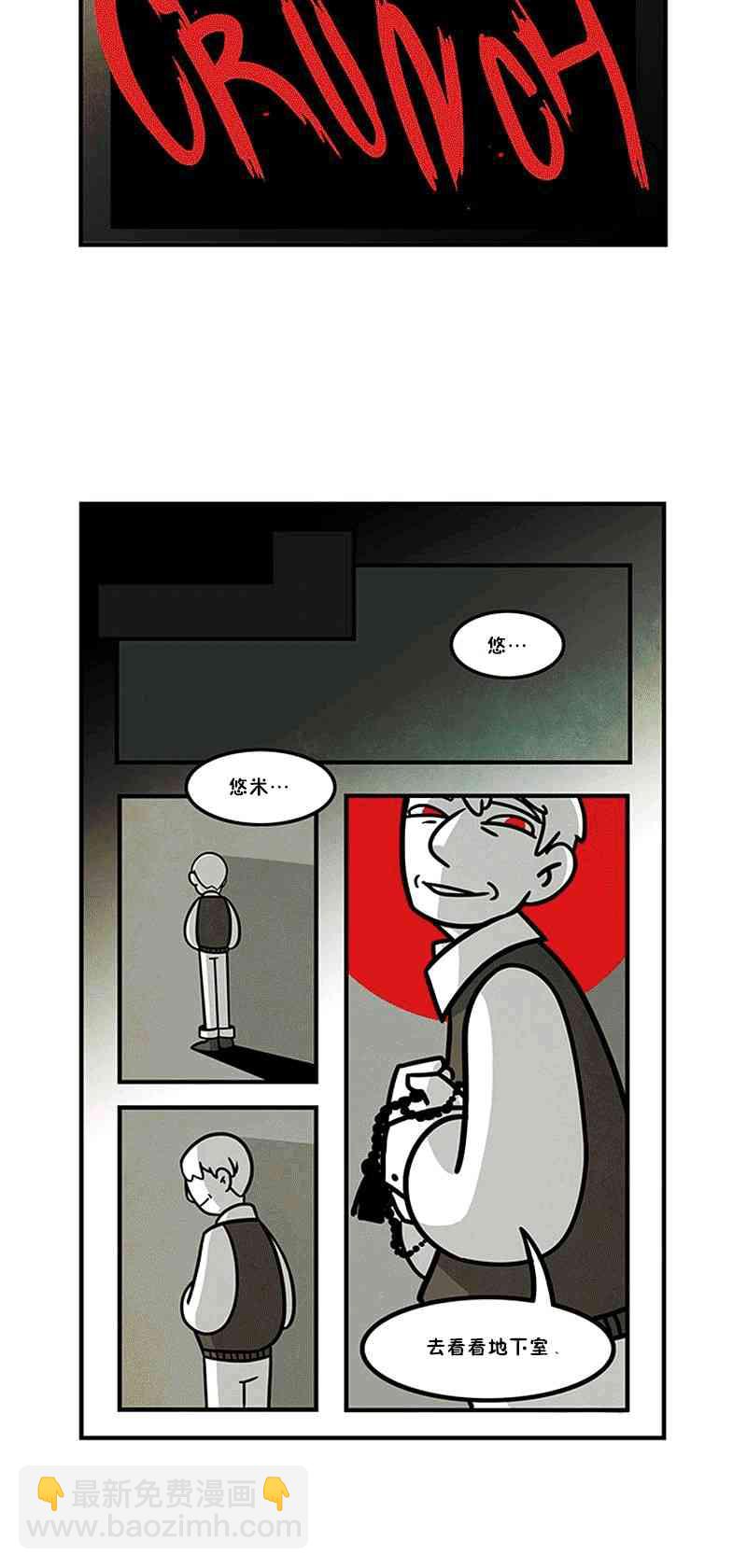 1话7