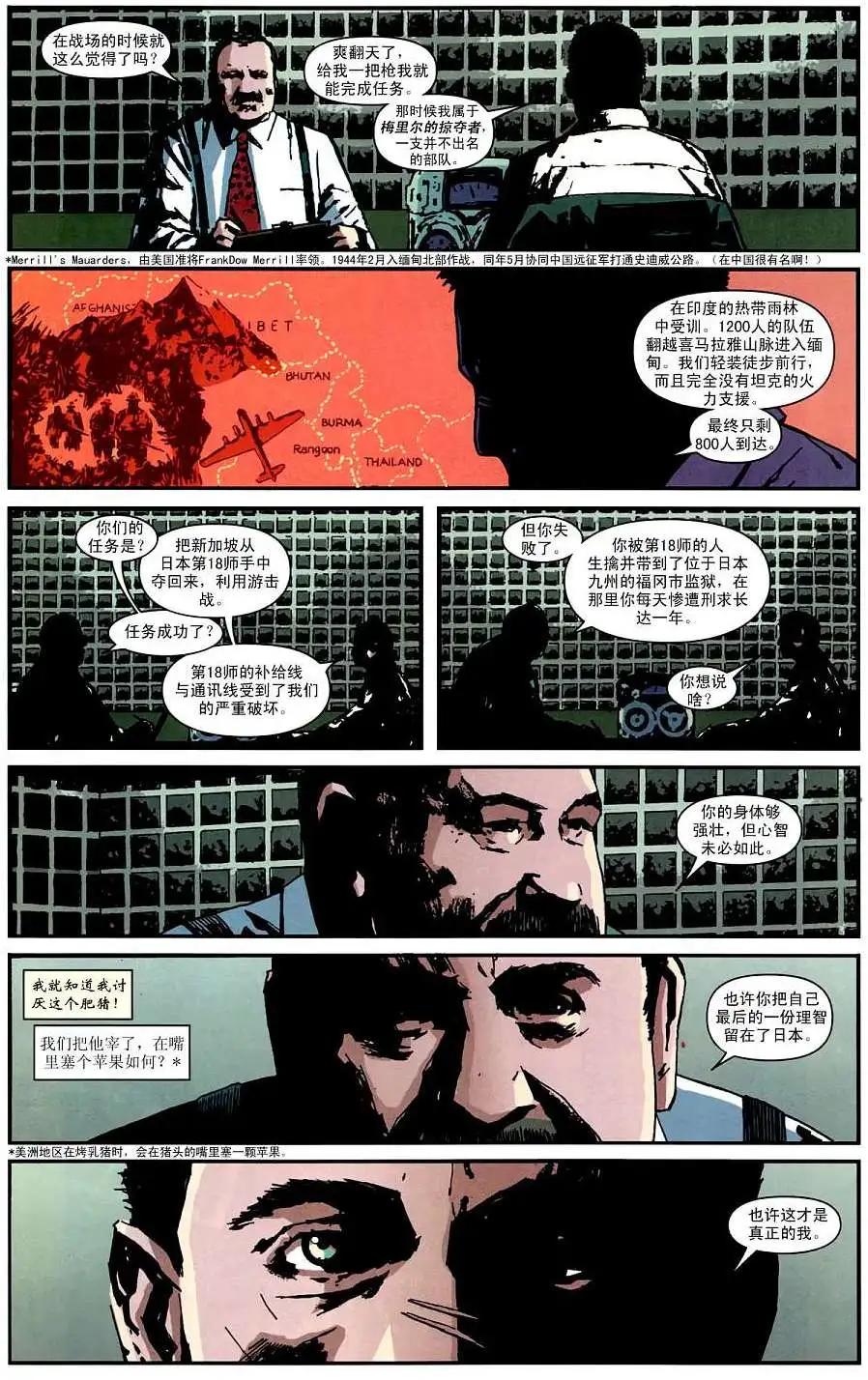 第01卷18