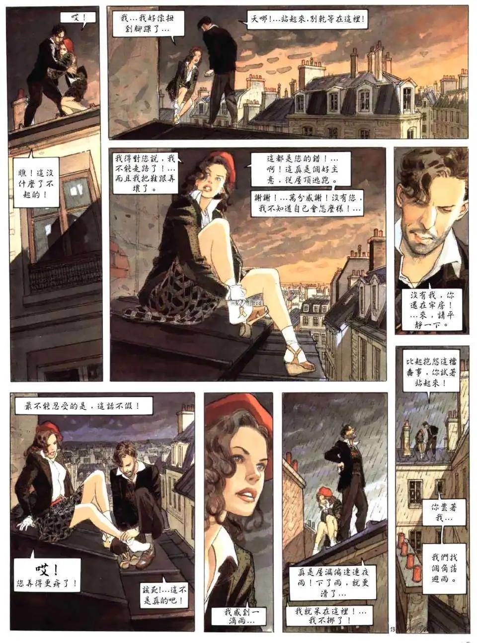 第01卷15