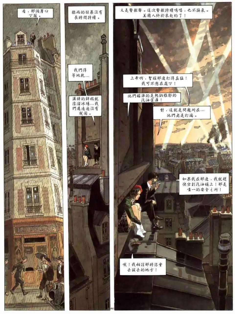 第01卷16