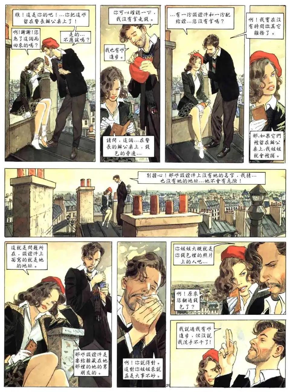 第01卷23