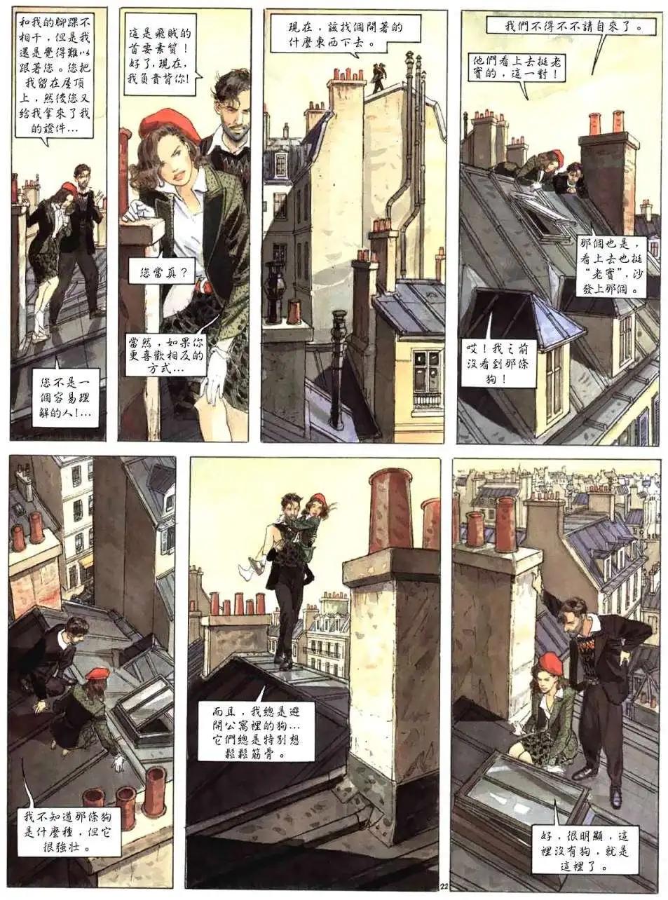 第01卷24