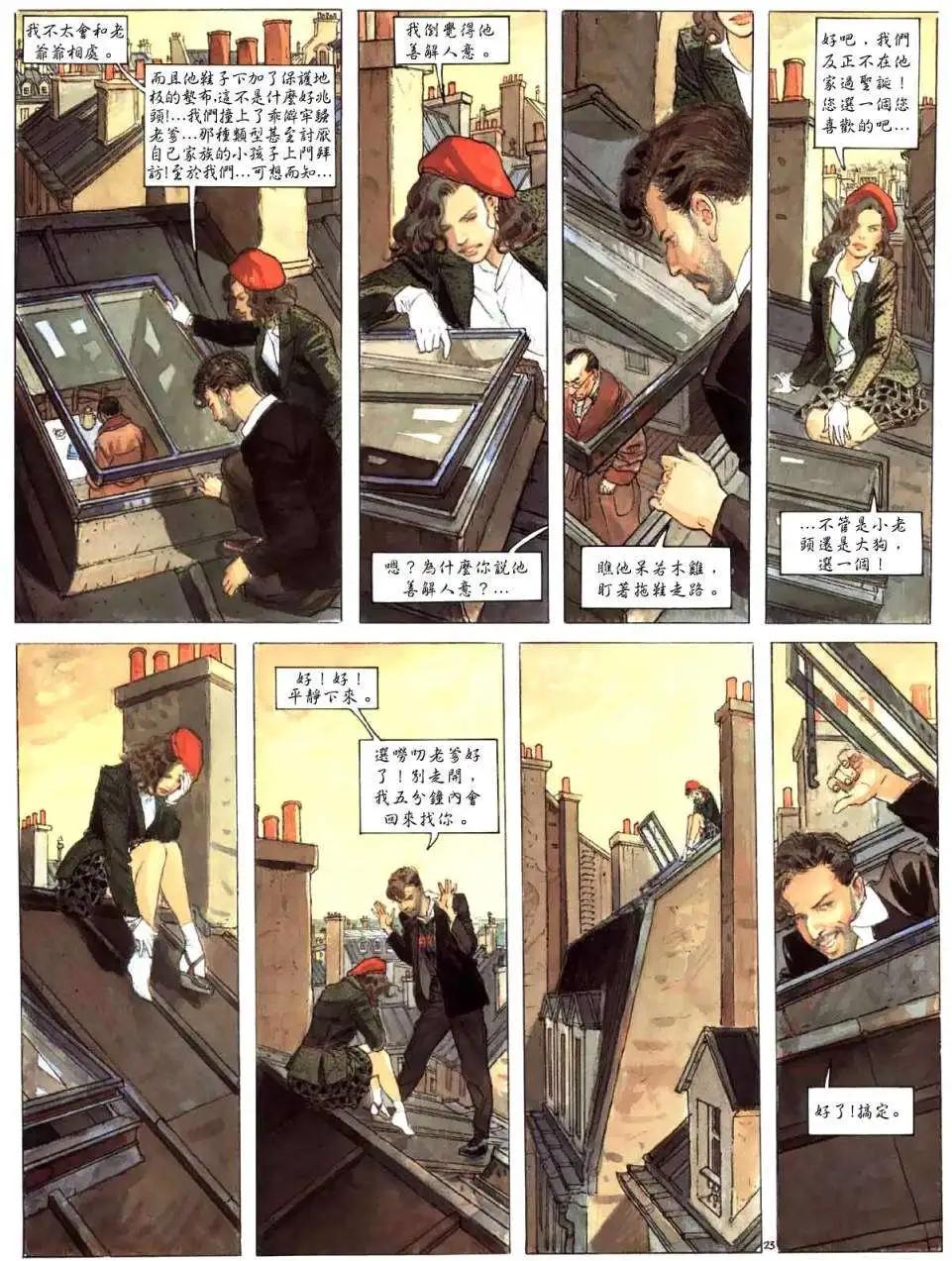 第01卷25