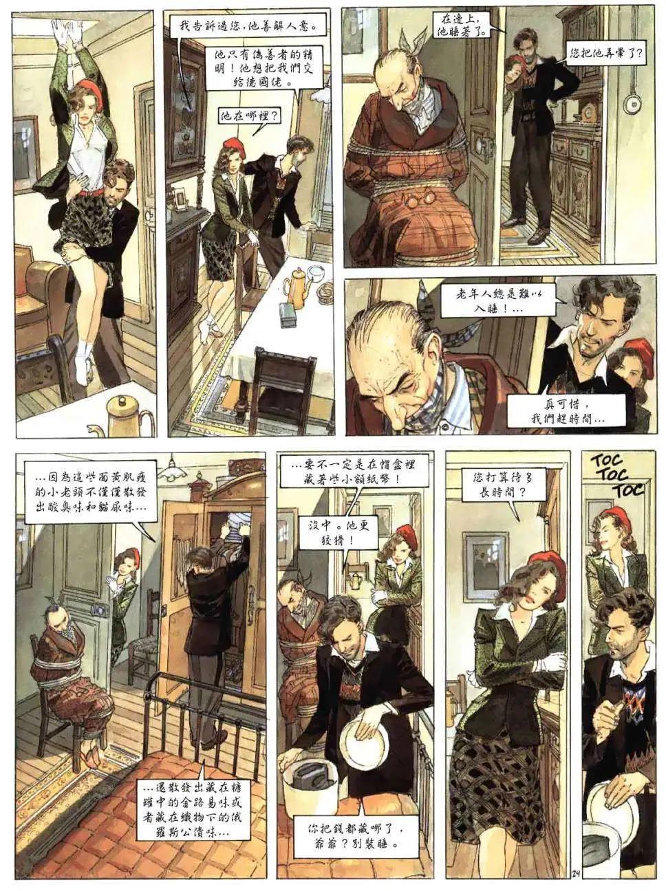 第01卷26