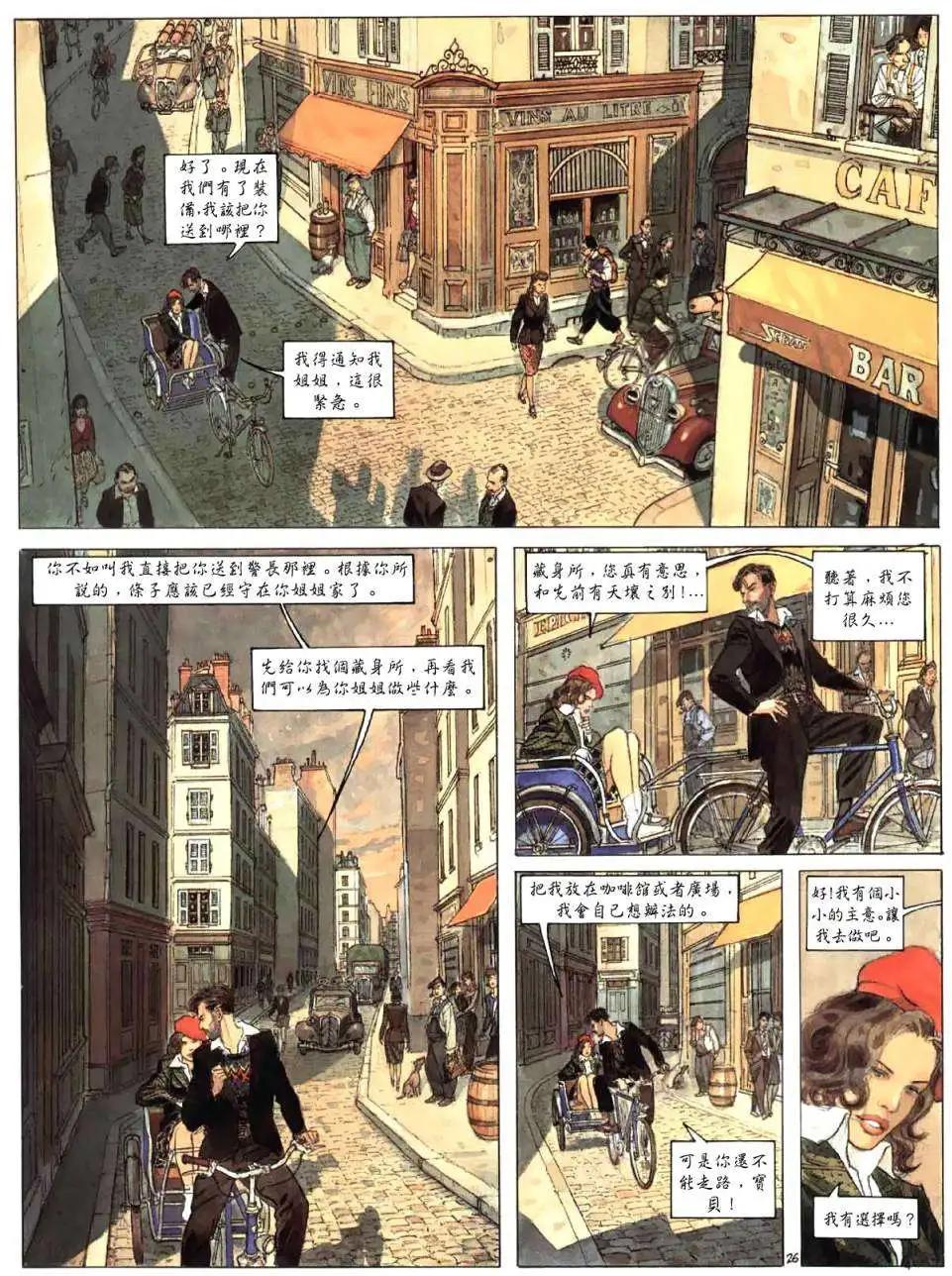 第01卷28