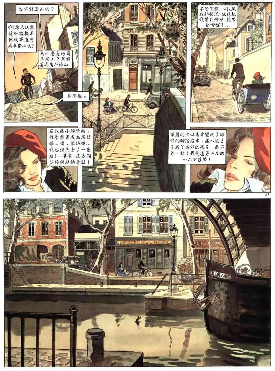 第01卷29