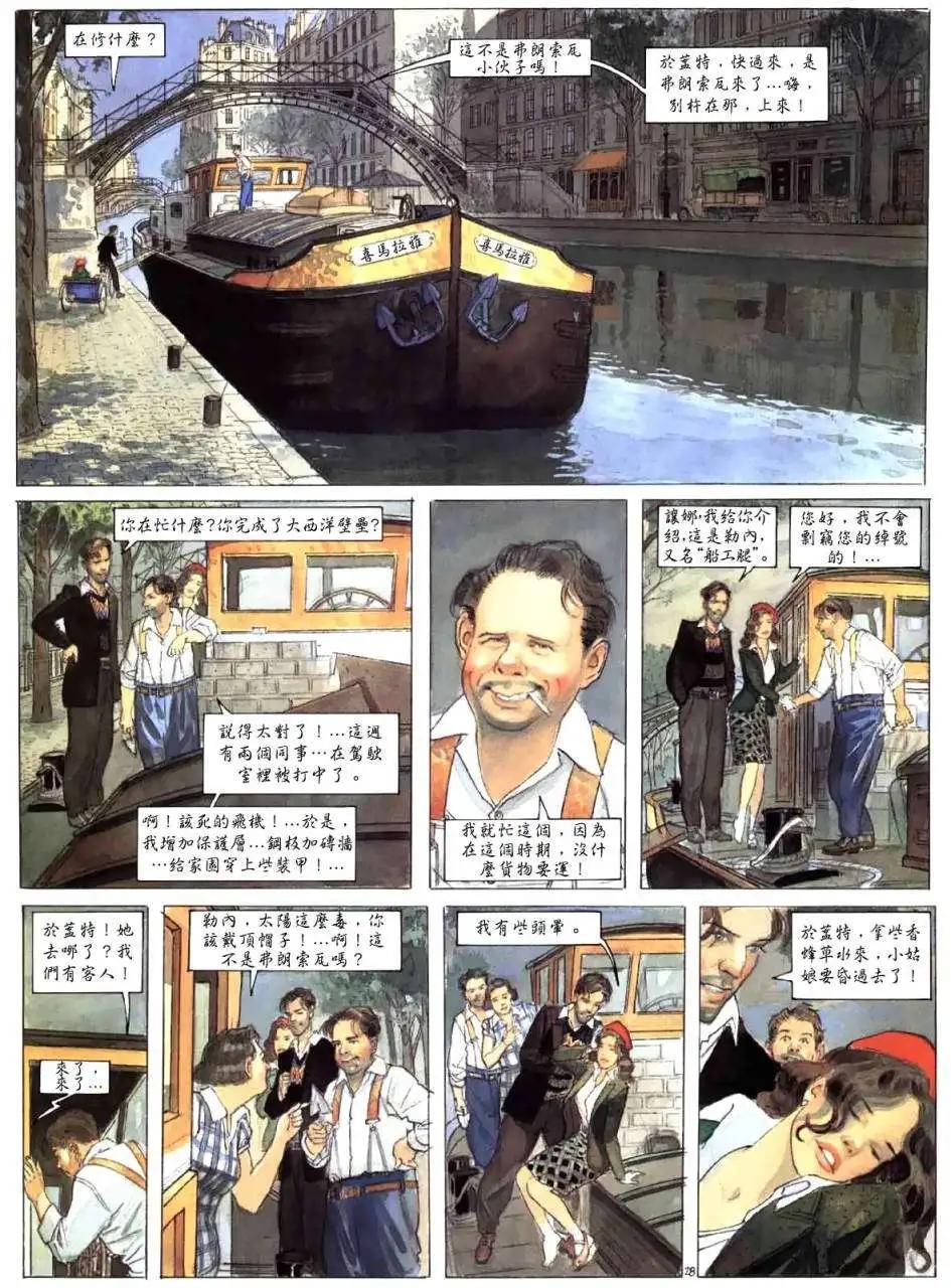 第01卷30