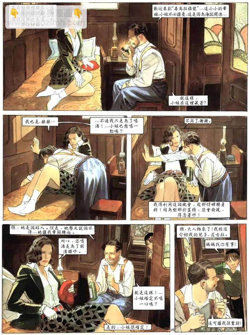 第01卷31