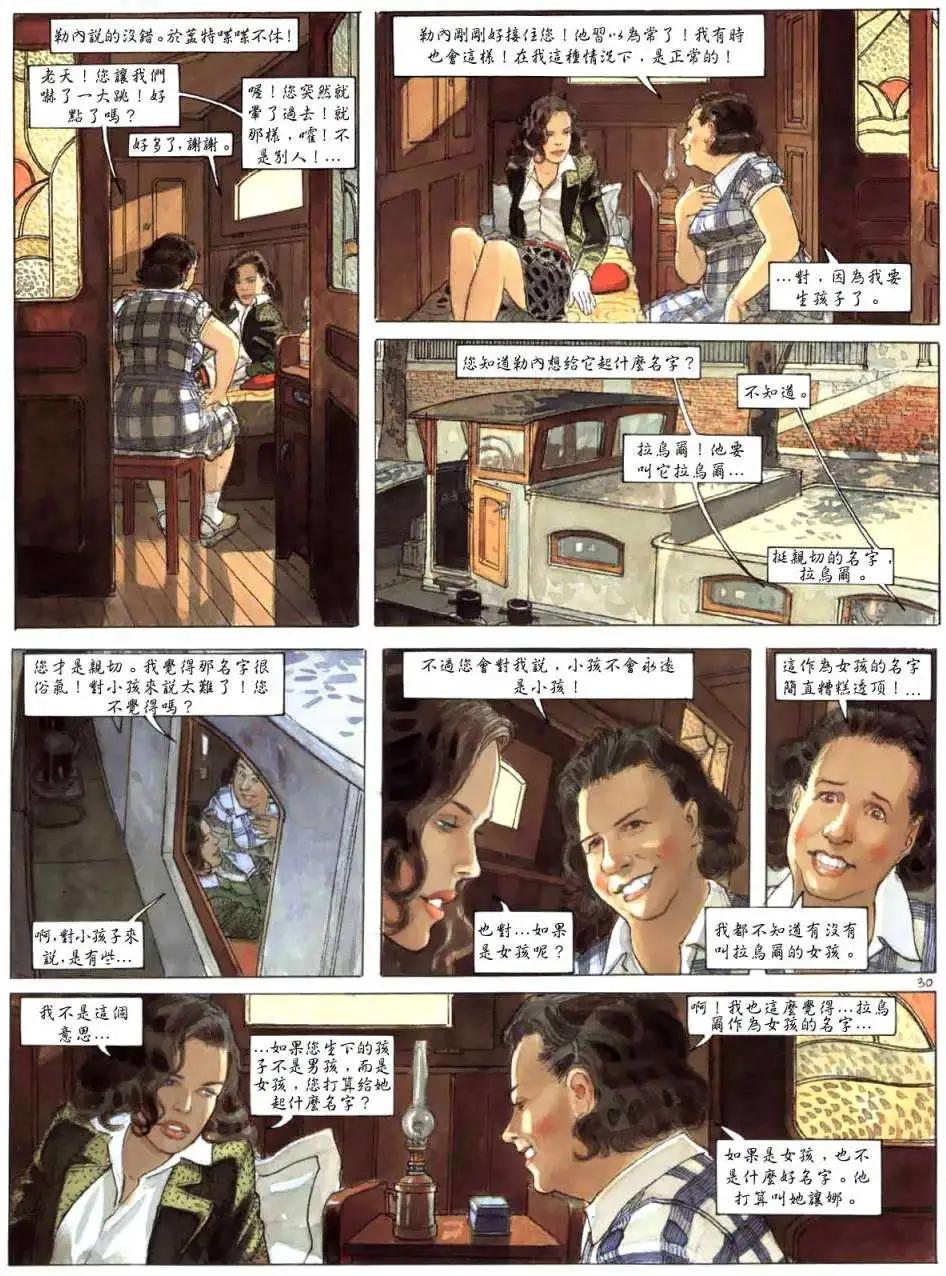 第01卷32