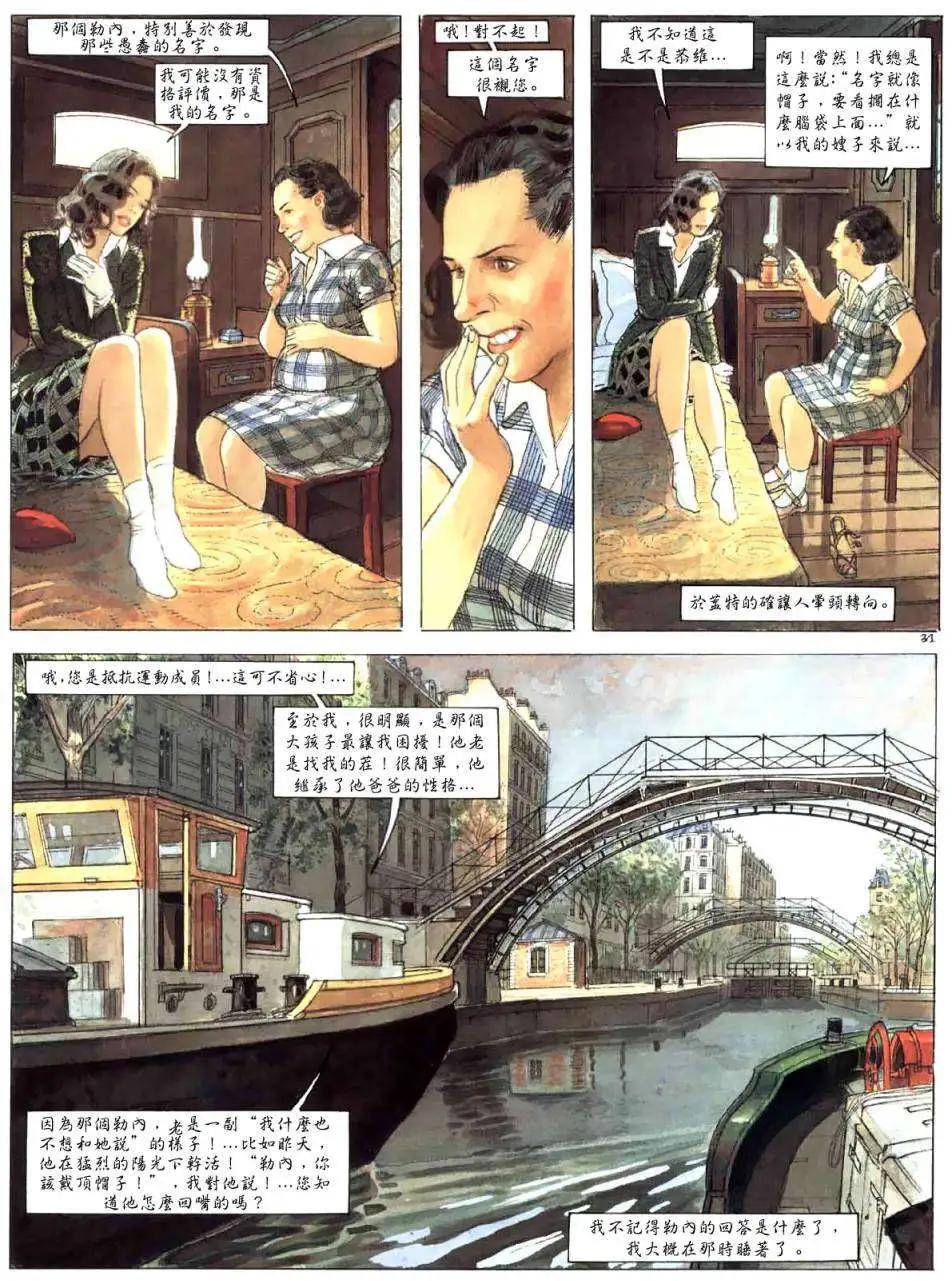 第01卷33