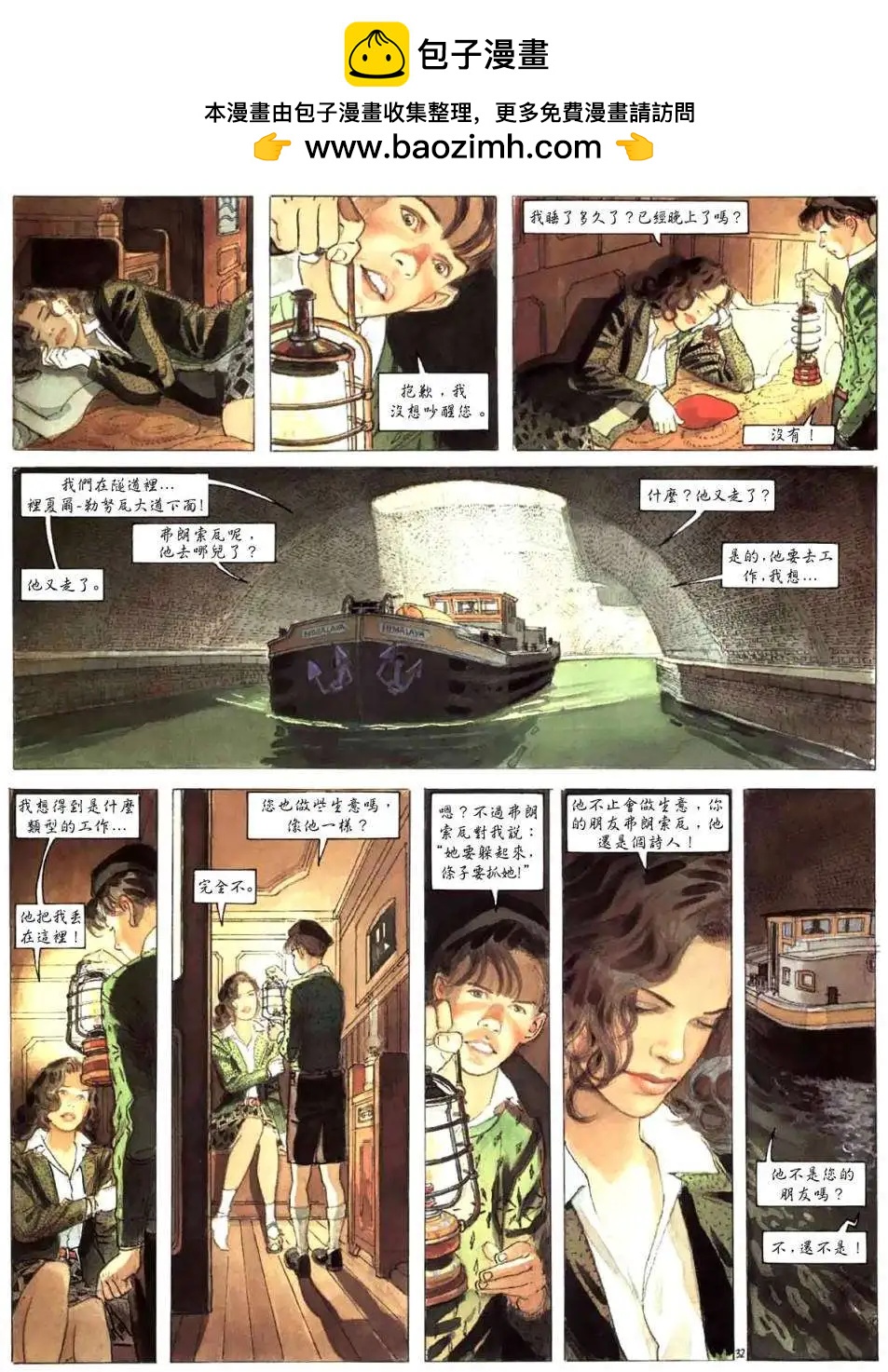 第01卷34