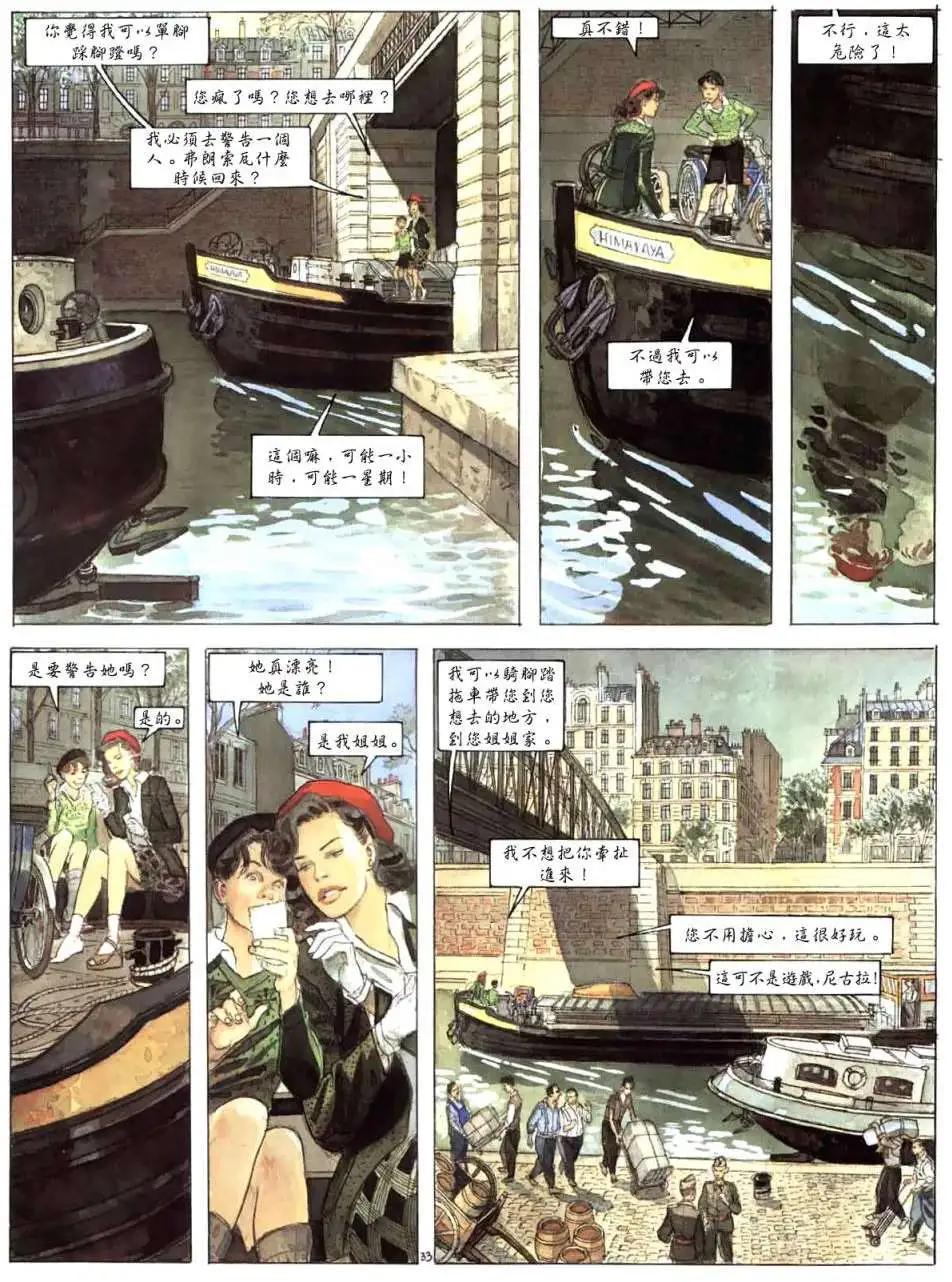 第01卷35