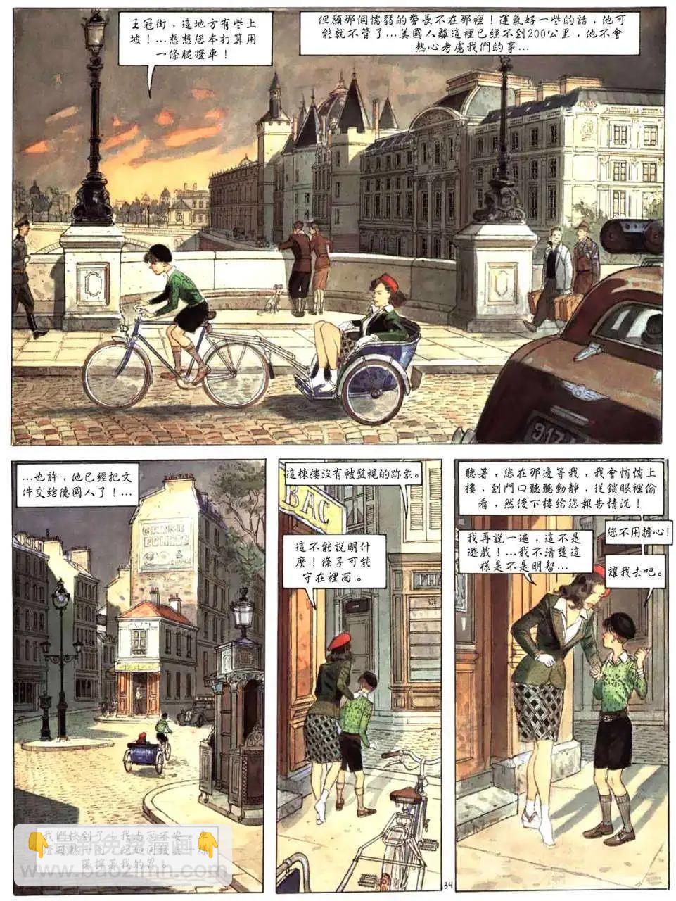 第01卷36