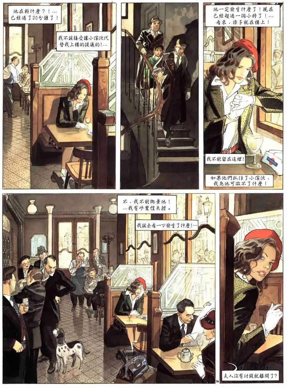 第01卷38
