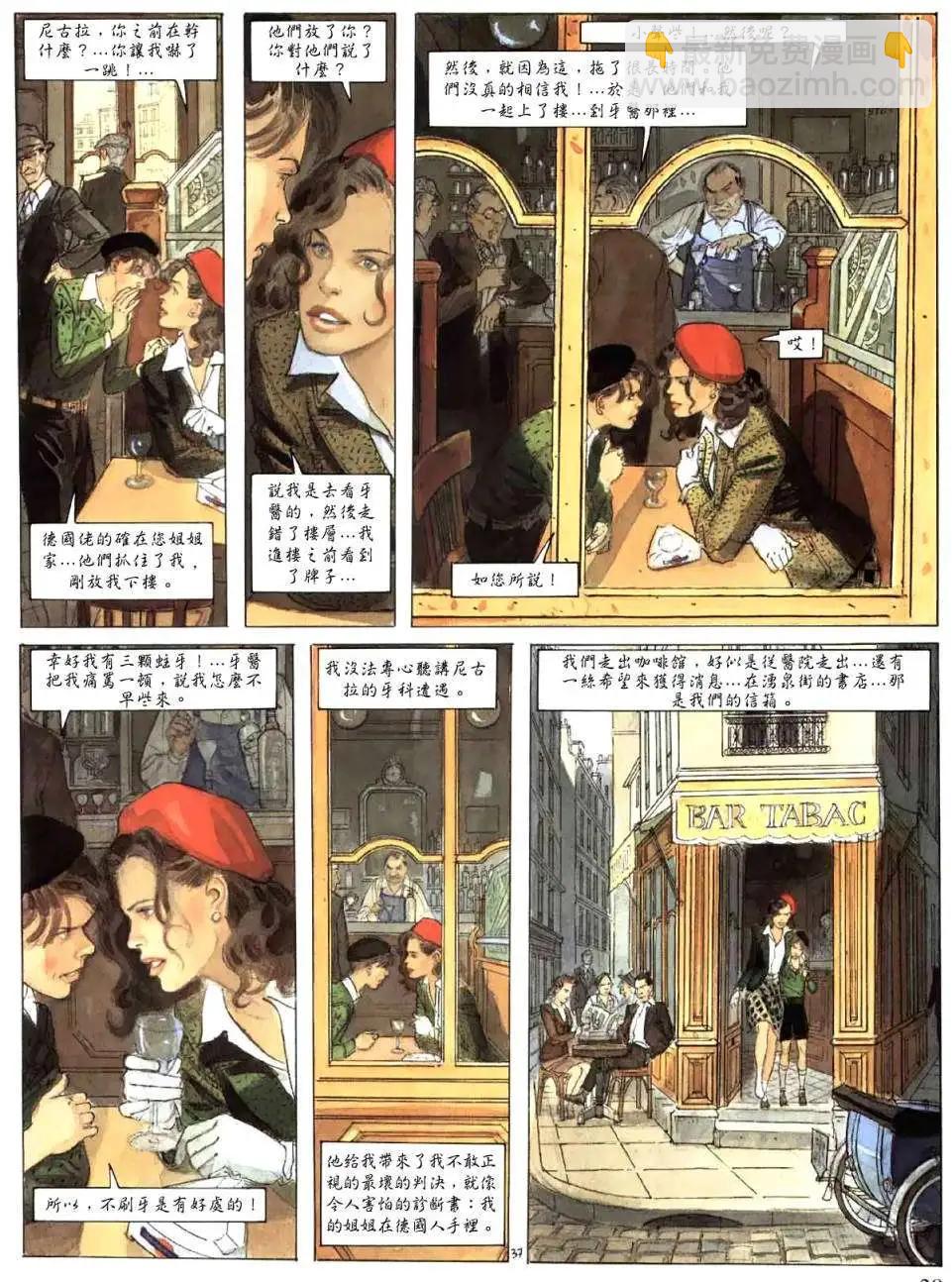 第01卷39
