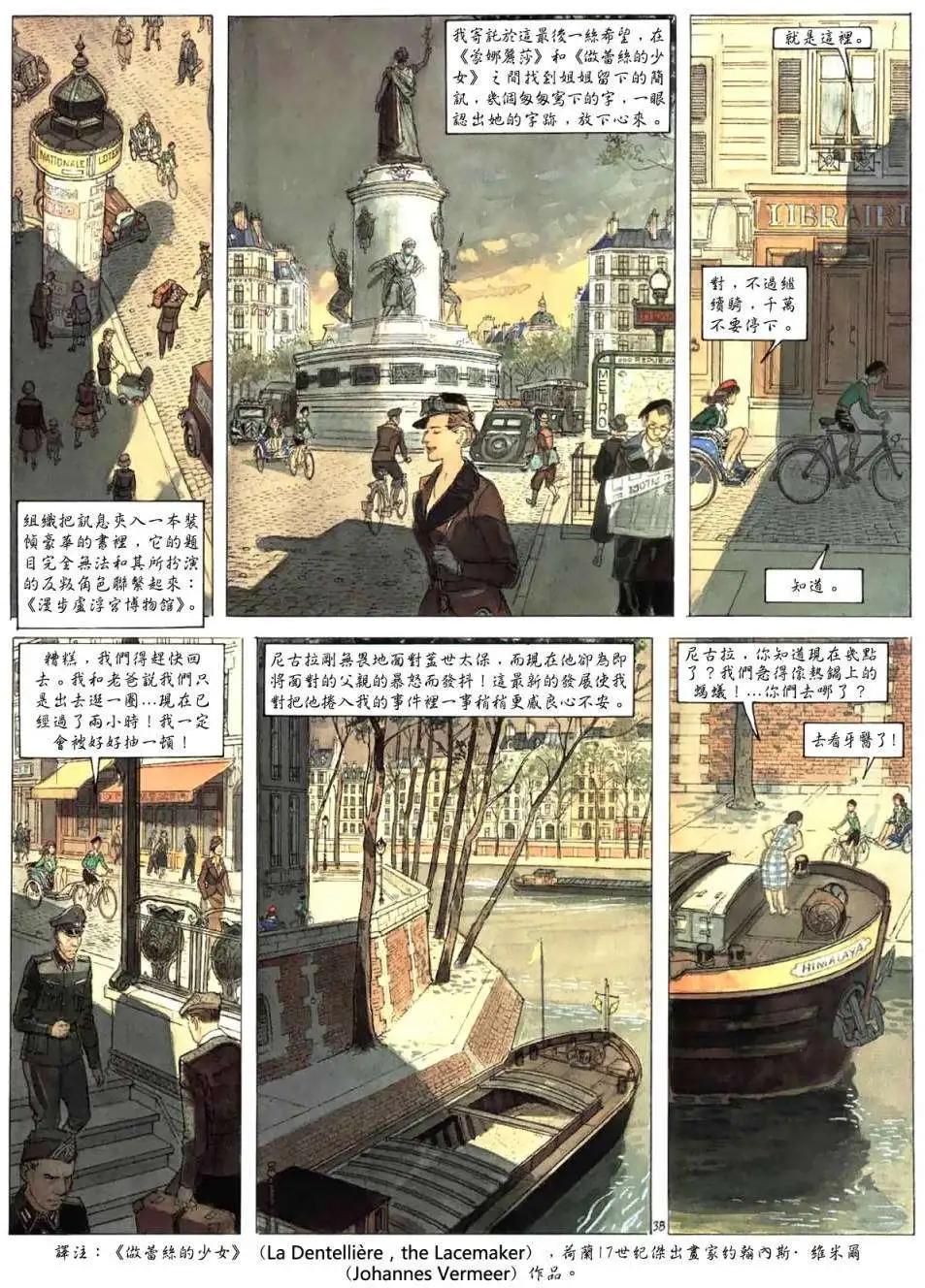 第01卷40