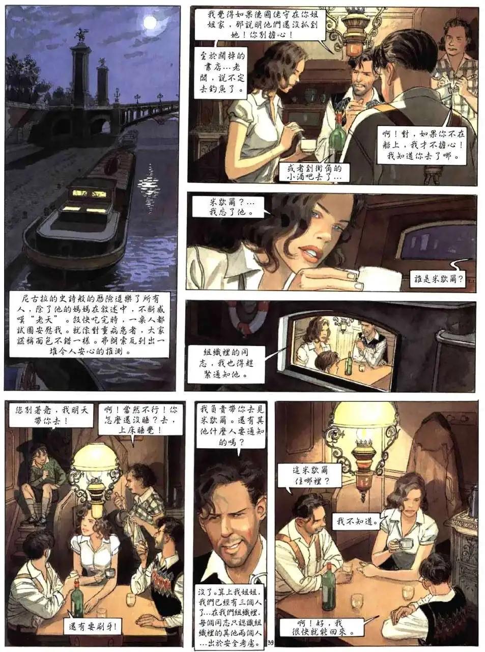 第01卷41