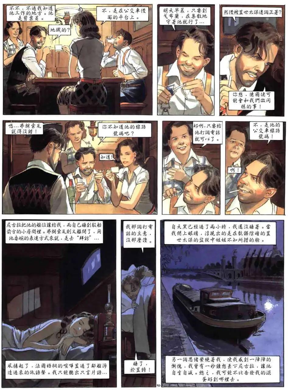 第01卷42