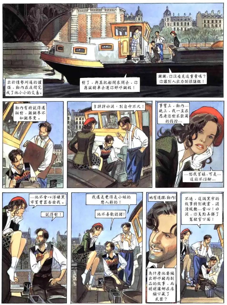 第01卷47