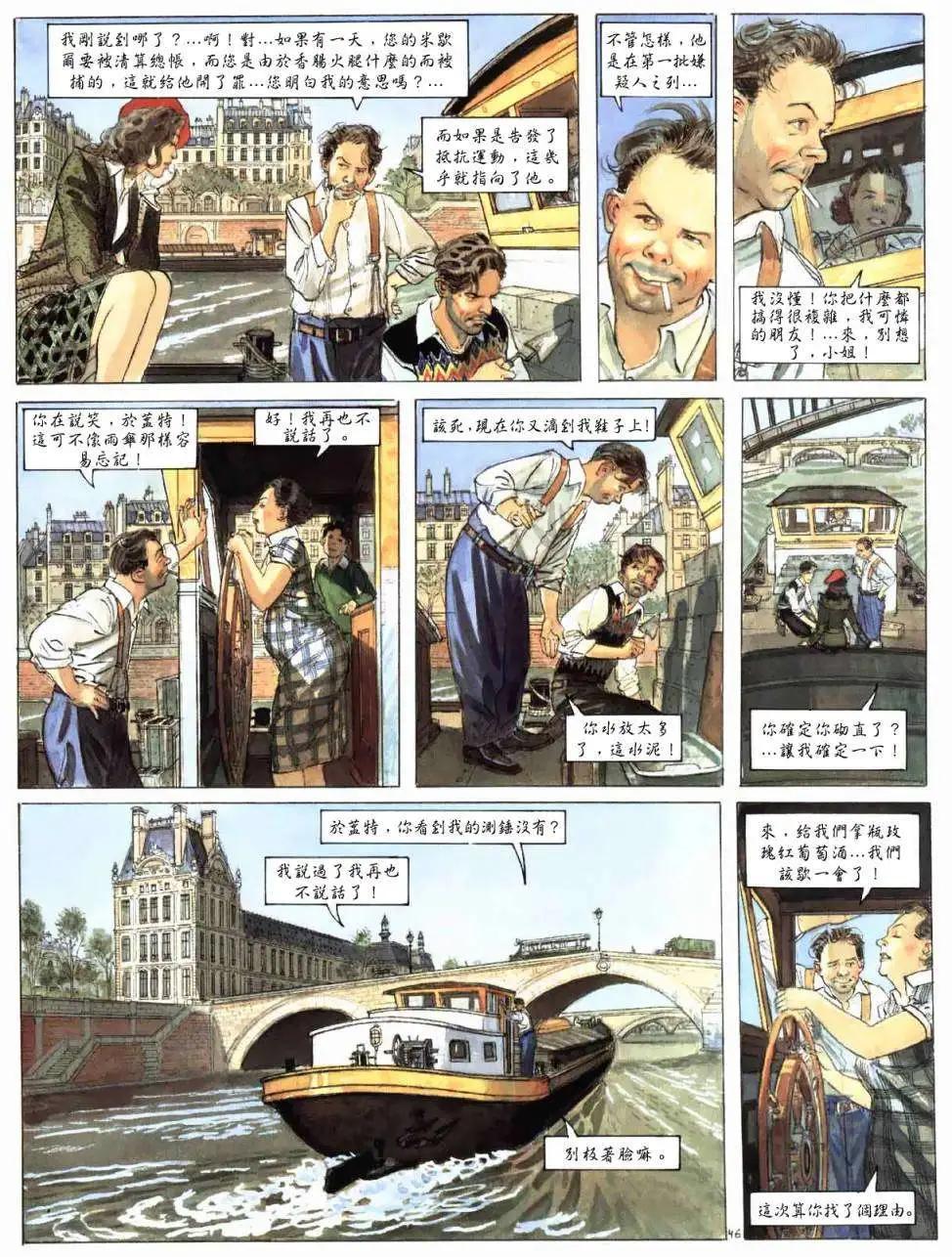 第01卷48