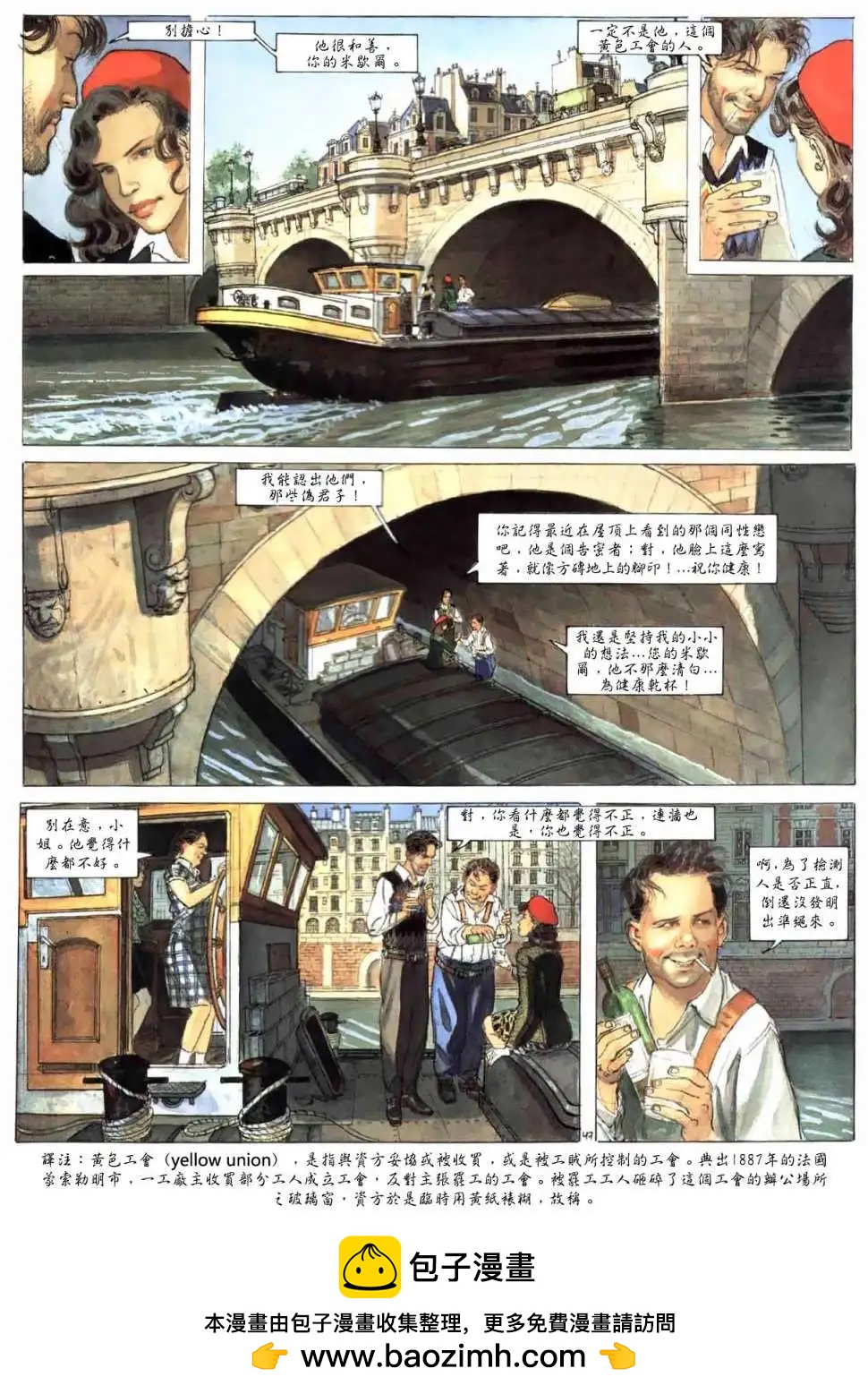 第01卷49