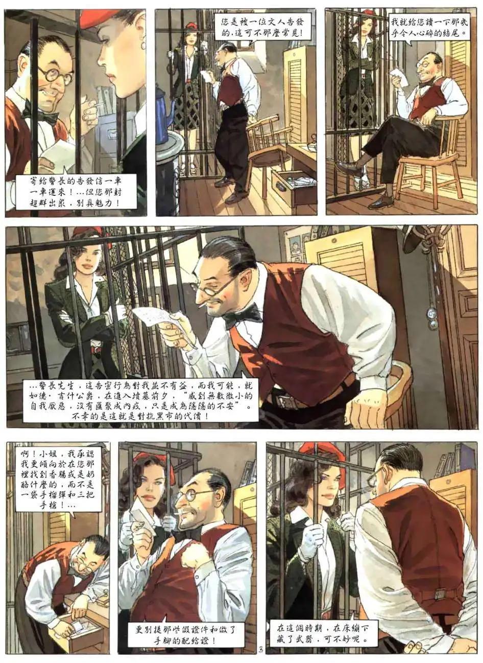 第01卷5