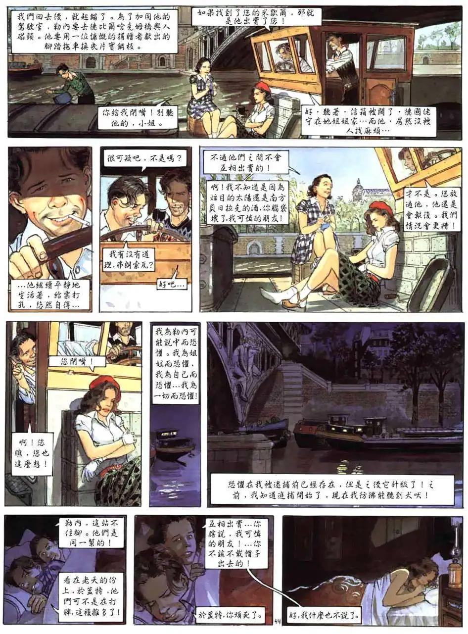 第01卷50