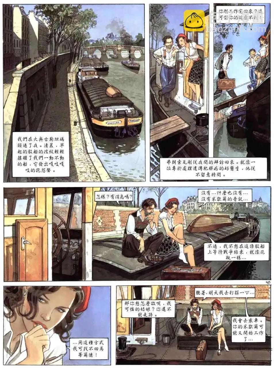 第01卷54