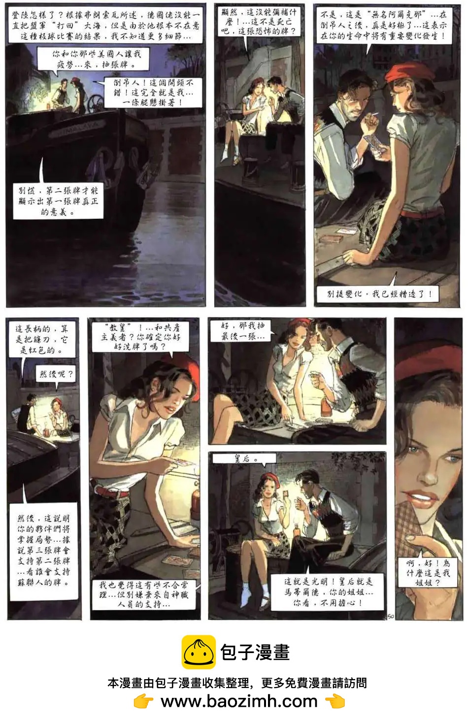 第01卷56