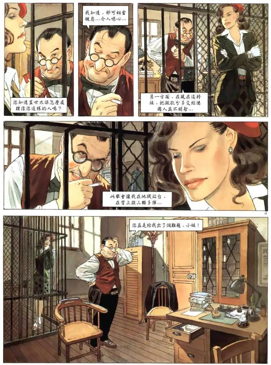 第01卷6