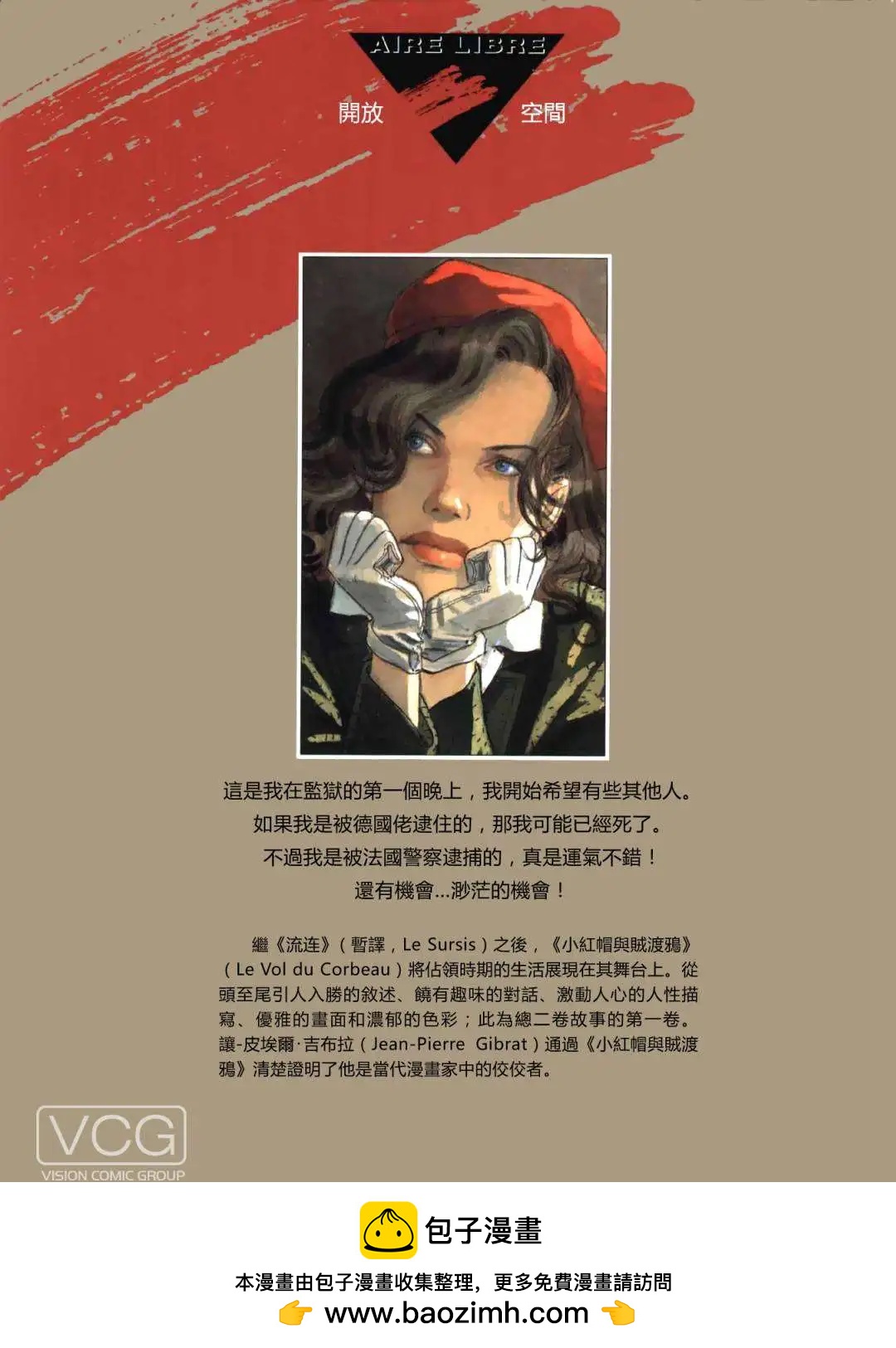 第01卷61
