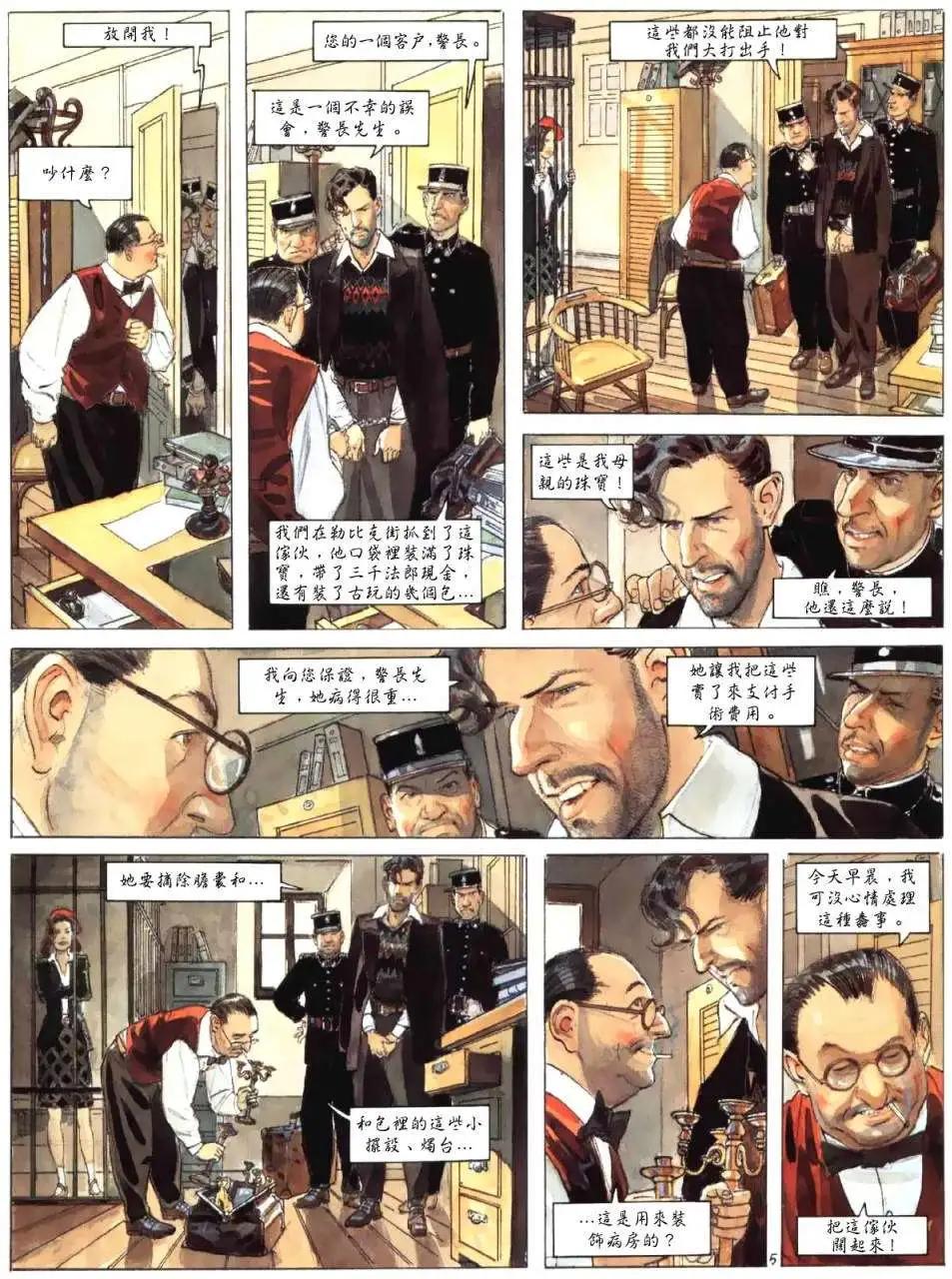 第01卷7