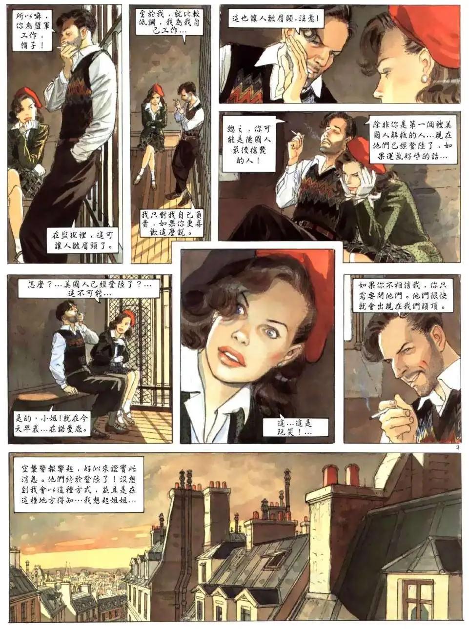 第01卷9