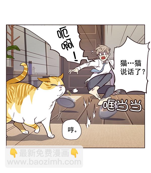第1话113