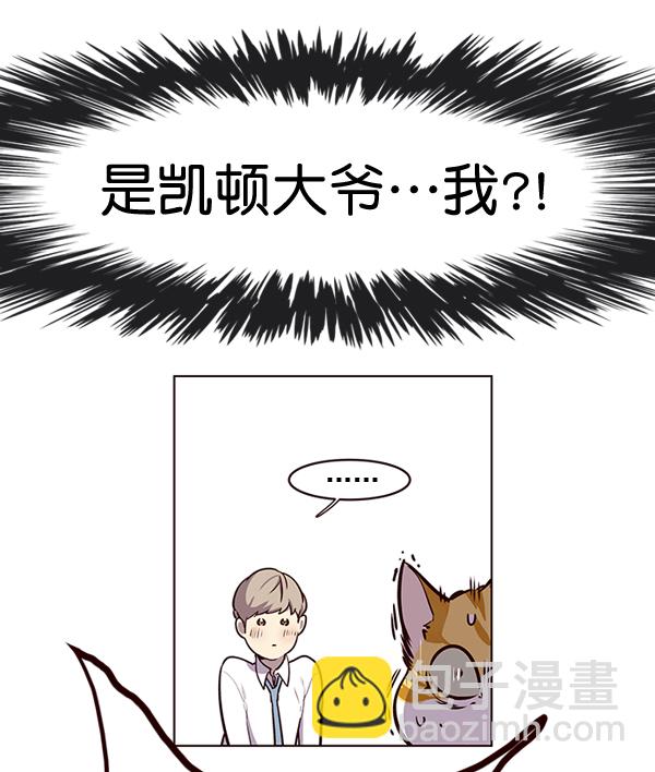 第1话140