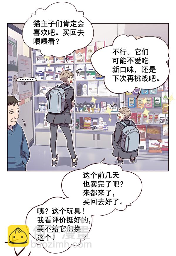 第1话17