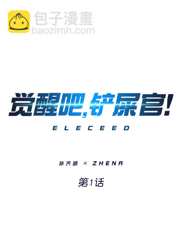 第1话49