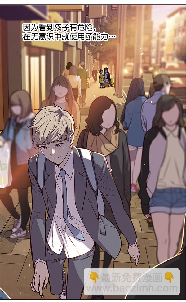 第1话50