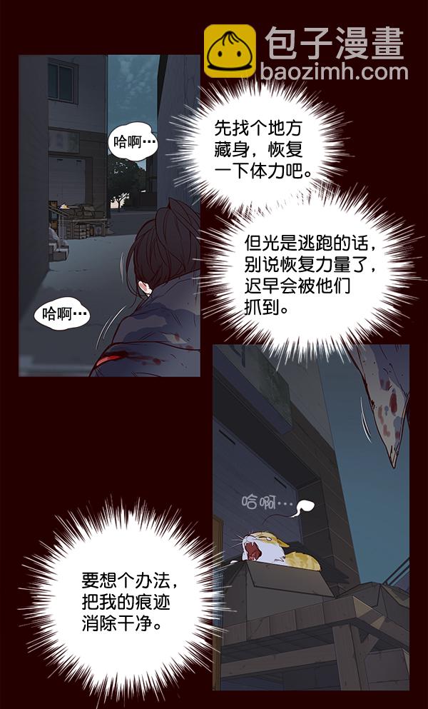 第1话8