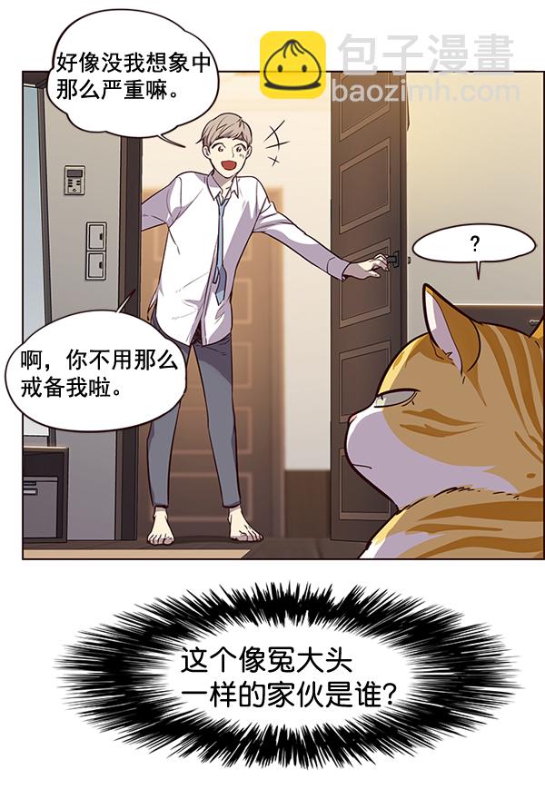 第1话82