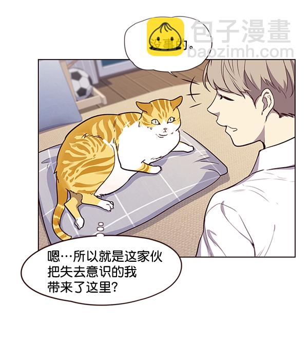 第1话84