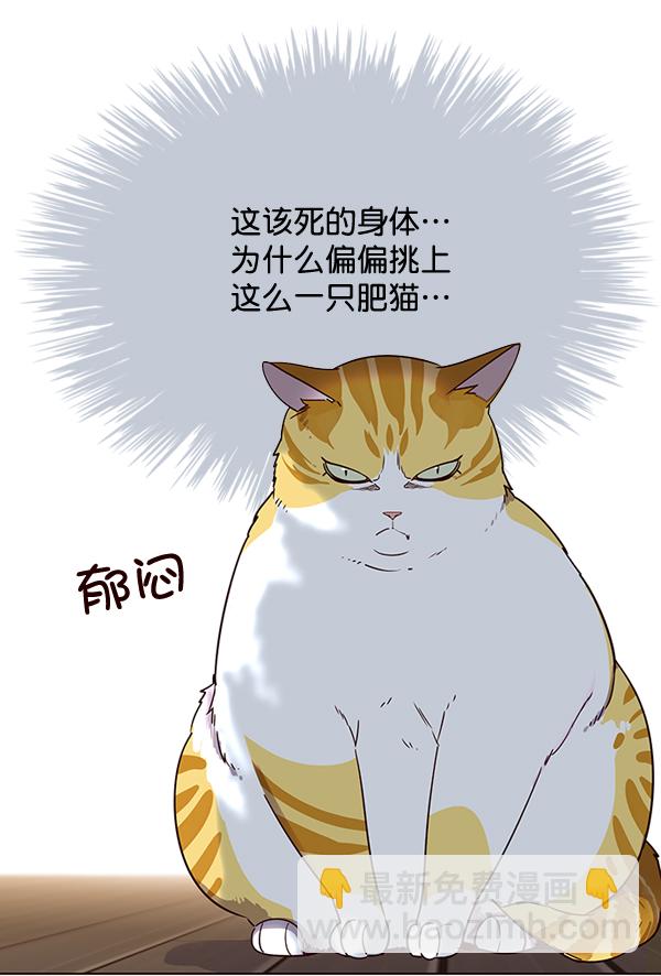第2话13