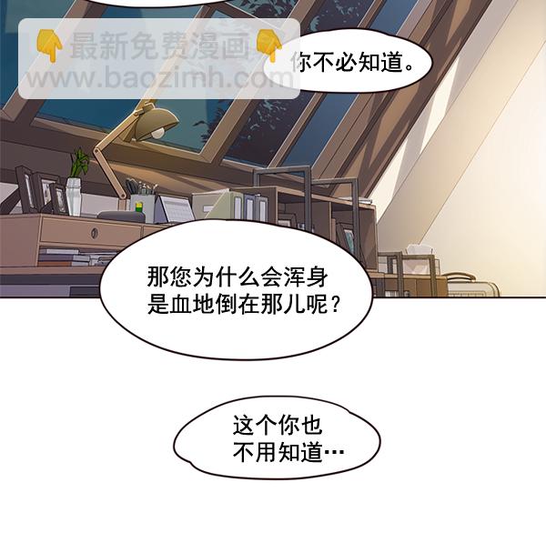 第2话21